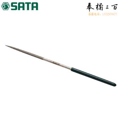 世达（SATA）金刚石尖头圆锉3x140MM / 尖头圆锉挫刀钢锉刀合金矬子 打磨工具03815