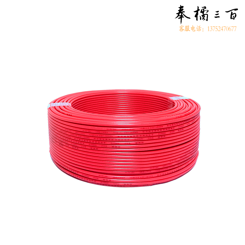 塑铜线 0.5平方 100米/盘  有货期 颜色备注  货号：JC