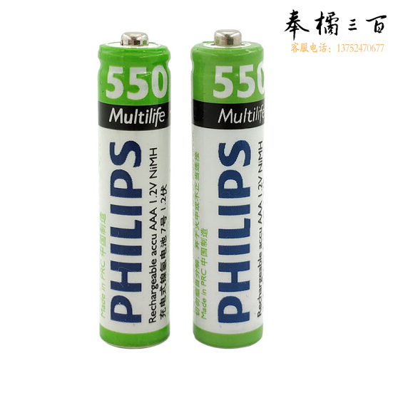 飞利浦（PHILIPS）无绳电话机充电电池镍氢7号2节数字子母电话机无线子机专用 2节货号：HXE