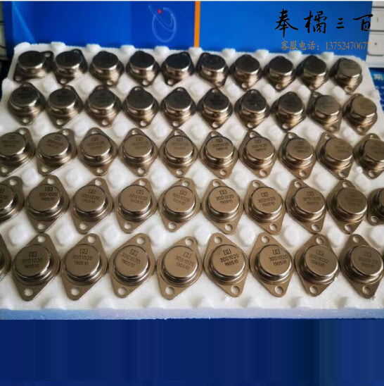 三极管   3DG27C三级管 货号：GD