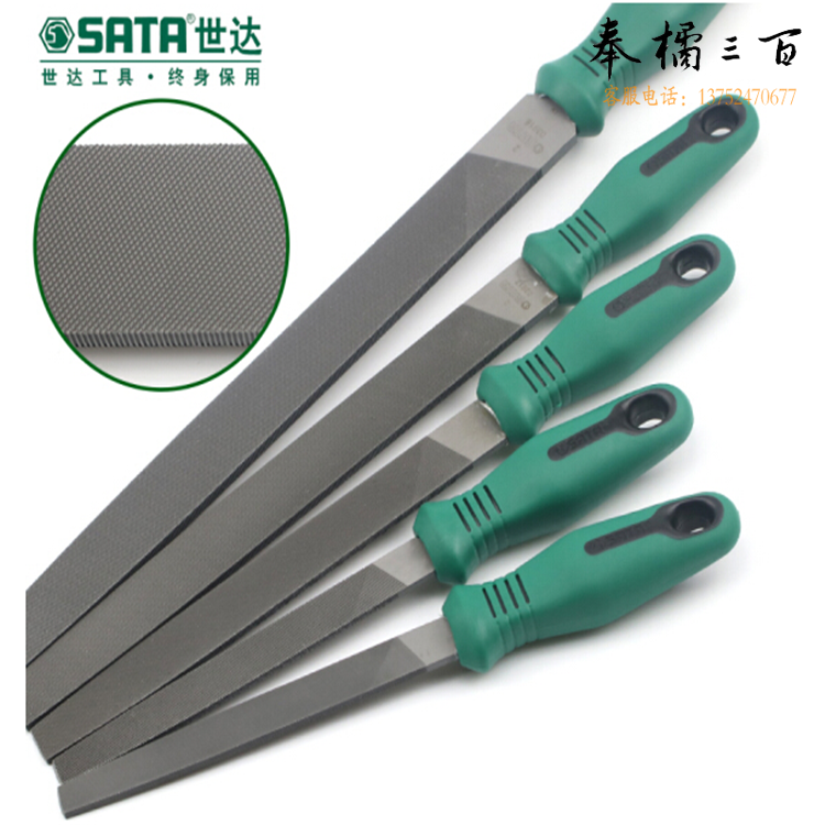 世达（SATA)   03916	中齿平锉6"03916	中齿平锉8"