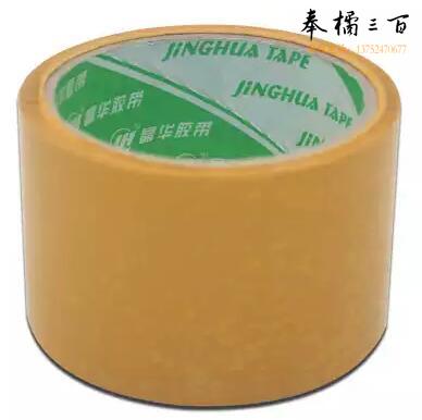 晶华（GINNVA）封箱胶带60MM*34M（米黄）