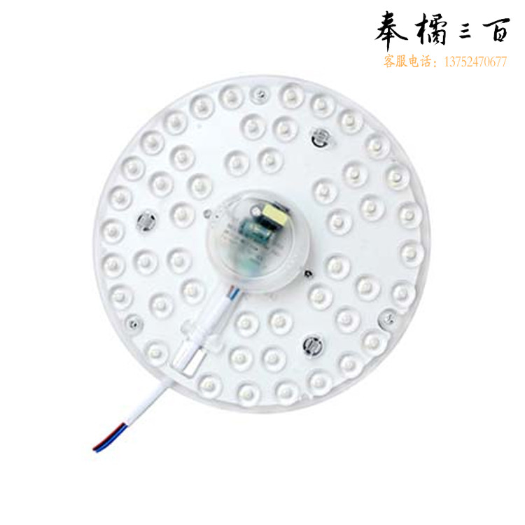 野仁 12W白光 LED吸顶灯灯芯 磁吸免打孔模组直径115mm