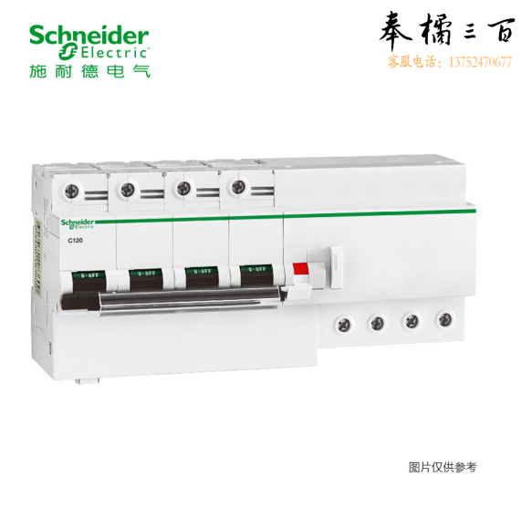 施耐德  大额定电流带漏电保护断路器4P  80A 断路器   货号：JC