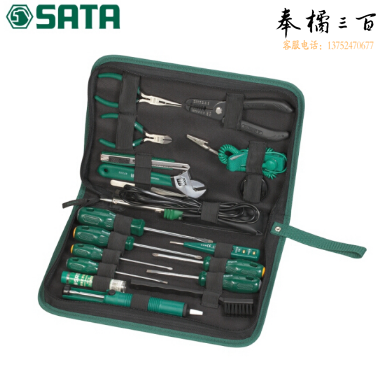 世达（SATA）19件电子组套/ 防静电电工螺丝刀电烙铁组合套装03720