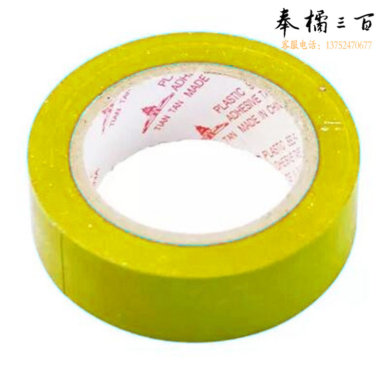 天坛 17mmx20yd 黄 塑包布