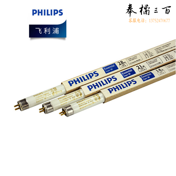 飞利浦 T5标准灯管日光灯管荧光灯管 ES 28W 4000K