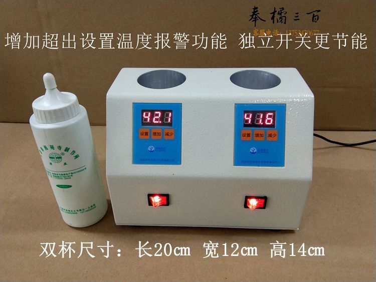 12V耦合剂恒温加热器 耦合剂加热器耦合剂加温仪 双杯 货号：TXH