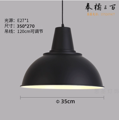 复古餐厅吊灯   黑色 简约商用灯餐厅灯  E27  35cm    货号：JC