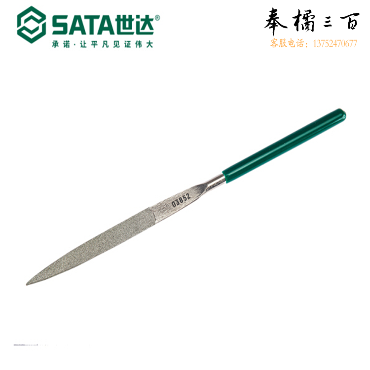 世达  0385 金刚石尖头半圆锉5x180MM