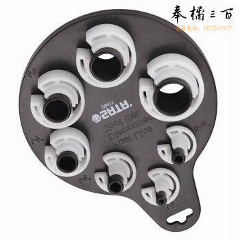 世达（SATA)	09411 7件套冷媒管油管接头拆装组套