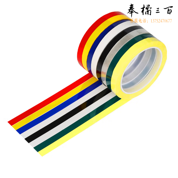 PVC警示胶带  标识胶带 12mm宽 33米  红色 货号：GD