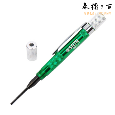 世达（SATA）精密螺丝批套装 微型迷你十字一字螺丝批组套 多功能起子套装6件套  货号03141