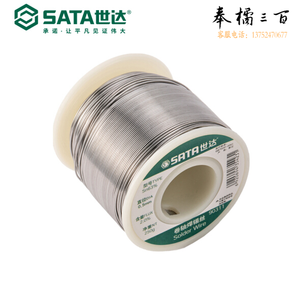 世达（SATA）	卷轴焊锡丝0.5MM/250克	90311