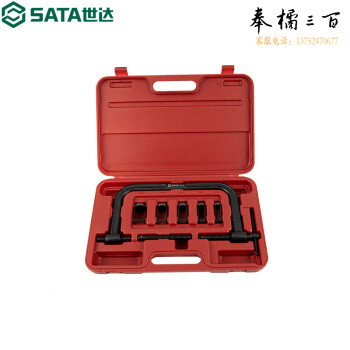 世达（SATA)	09410 螺杆型凡尔钳组