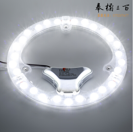 佛山照明 24W白光 LED吸顶灯灯芯 磁吸免打孔模组 芯光