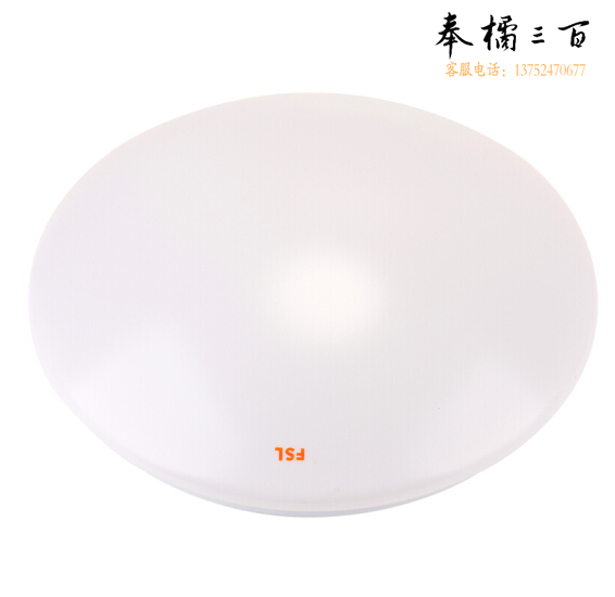 佛山（FSL）LED吸顶灯17W 底盘直径300mm