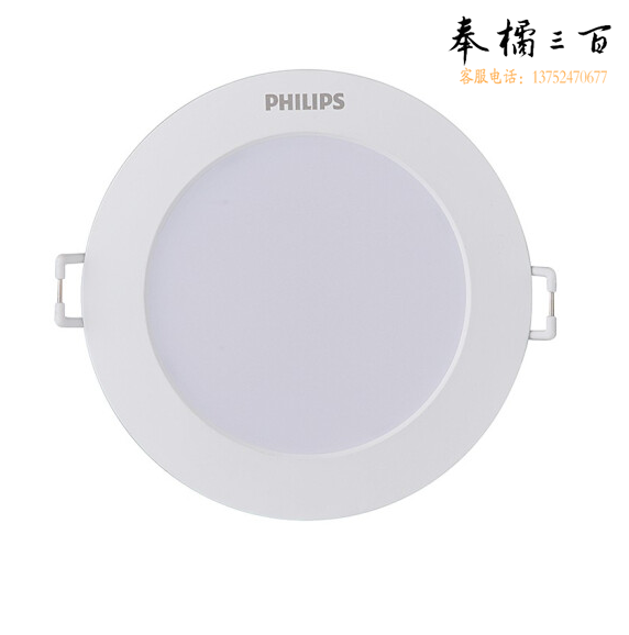 飞利浦 筒灯 3.5W  筒灯  开孔   80