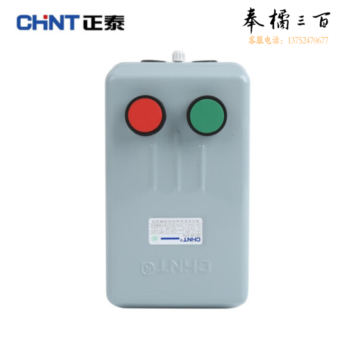 正泰 QC36-20TA-380V-32A电动机电磁启动器 起动器缺相保护磁力开关