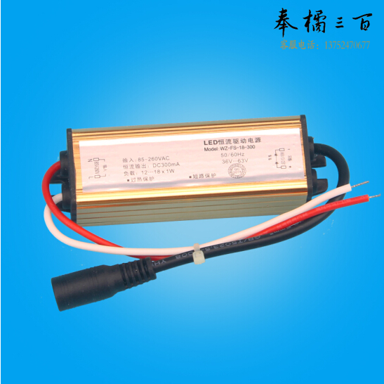电源驱动器  led驱动器 镇流器 变压器配件