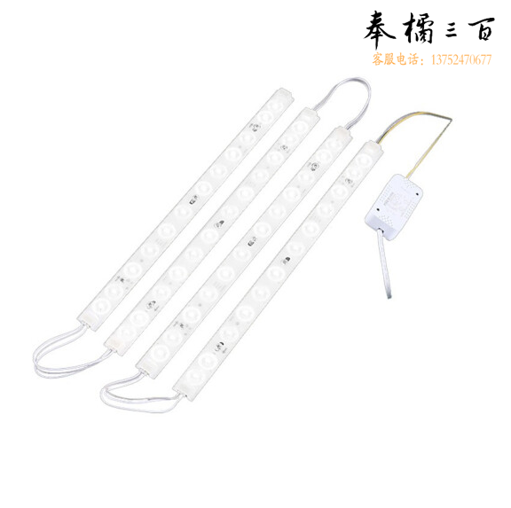 LED灯带 长条贴片磁吸灯条一拖四 长52cm   40W  货号：JC
