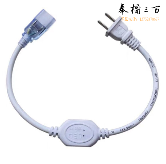 LED灯带接头