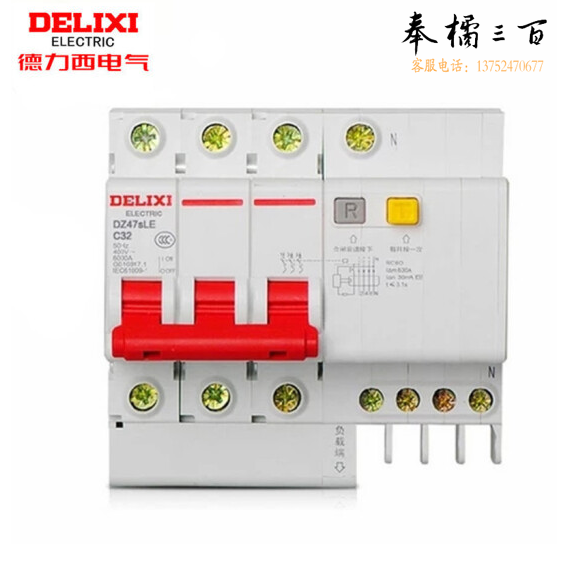 德力西 DZ47SLE-3P  C型 32A  (拼装) 漏电保护断路器