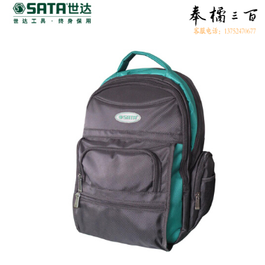 世达 18寸双肩背包 工具包  95198