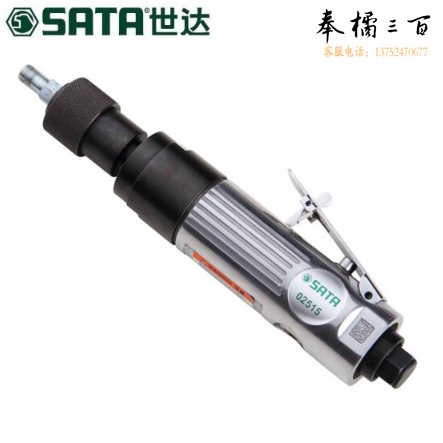 世达（SATA）气动低速轮胎打磨机 02515