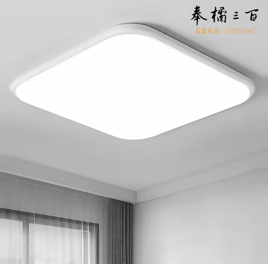 LED平板灯 96W 500*500mm 货号：JC