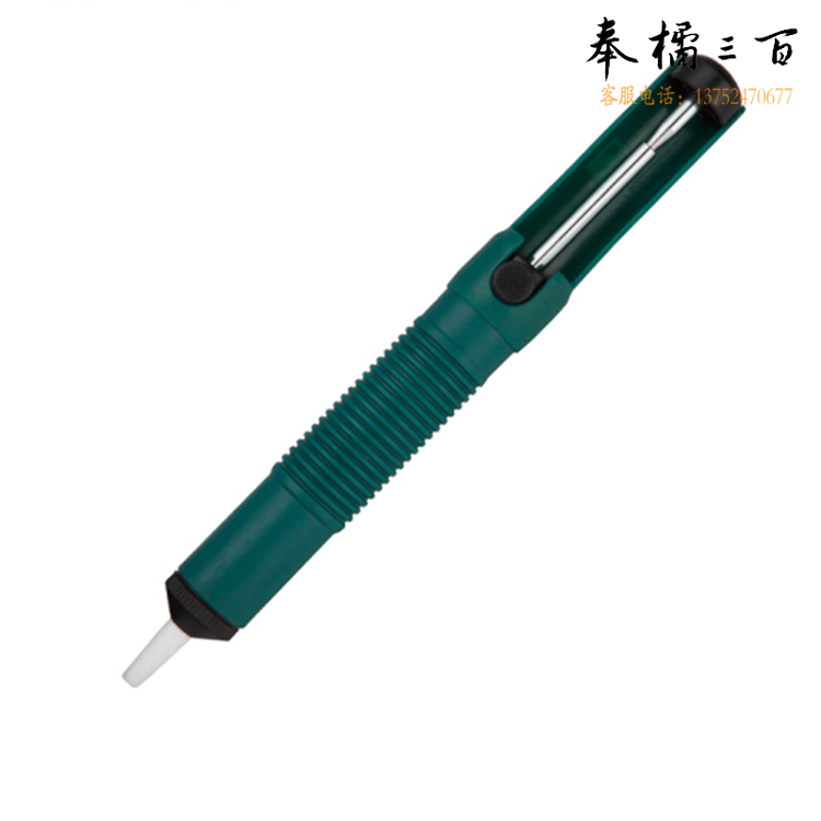 世达（SATA)   03511	全塑手动吸锡器