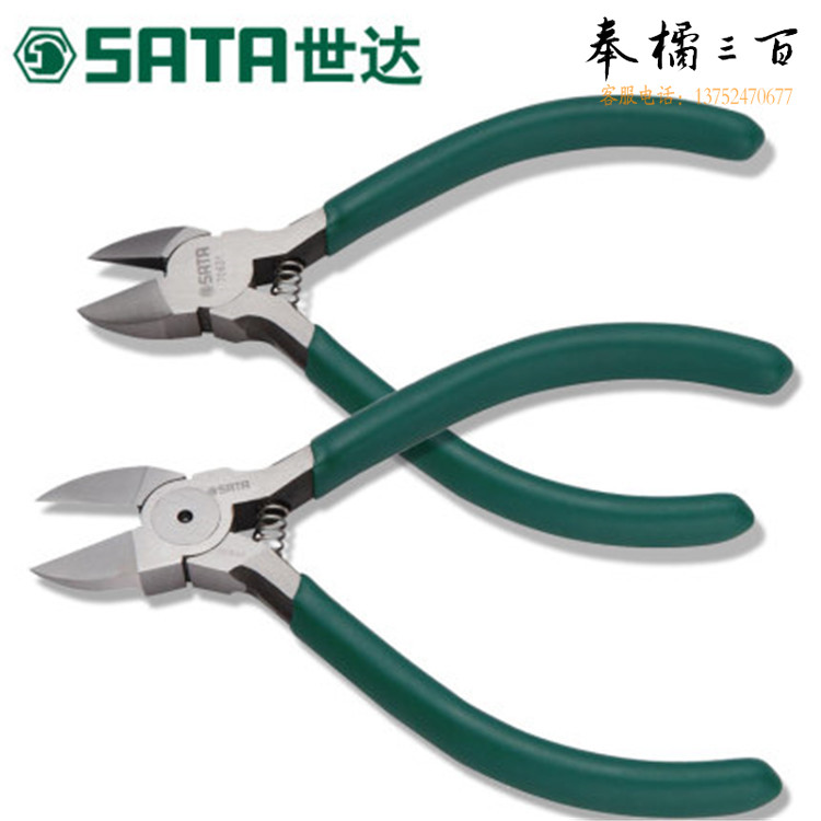 世达（SATA）70632电子剪切钳5"	偏口钳