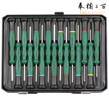 世达（SATA)    09317	15件综合微型螺丝批组套