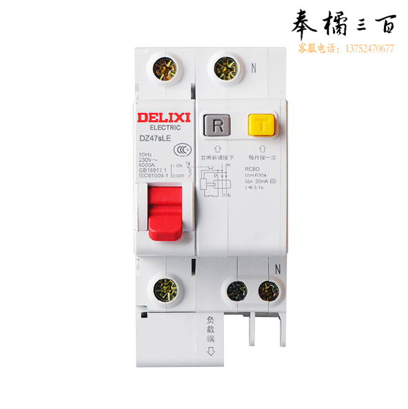 德力西 DZ47SLE 1P+N C型 16A (拼装) 漏电保护断路器