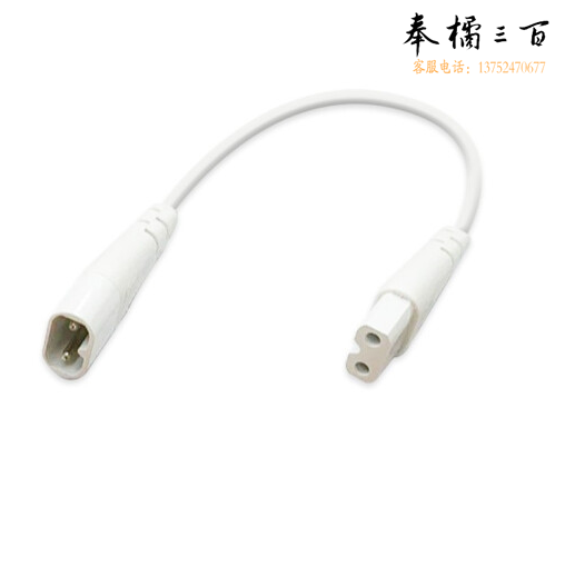 LED灯架连接线