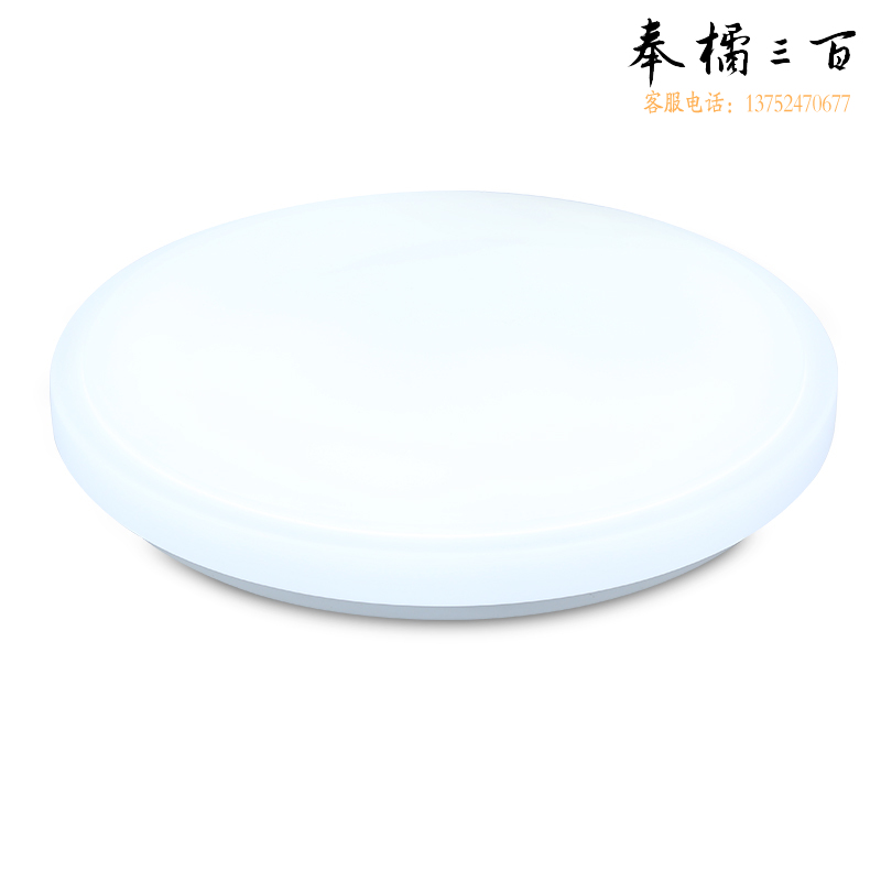 吸顶灯	40W