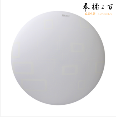 LED吸顶灯/全白24W不含安装