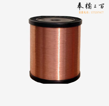 T2紫铜丝 铜丝 紫铜线  0.6mm  50米/卷  货号：JC