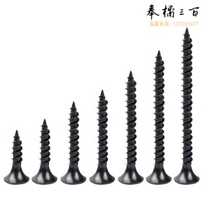 火豹（HB）国标磷化3.5*40 黑干壁钉  单位：盒