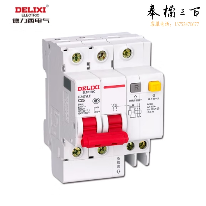 德力西 DZ47SLE-2P C型25A (拼装)漏电保护断路器