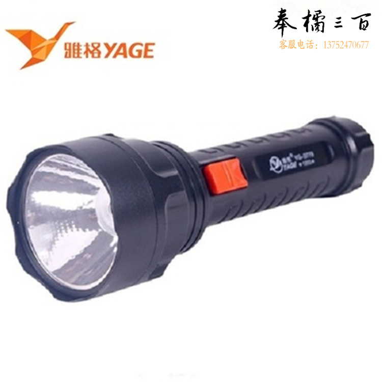 雅格 YG-3779  led强光手电筒充电式手提灯