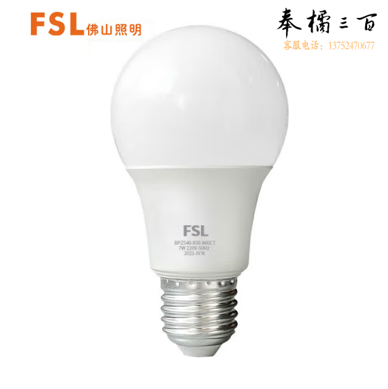 佛山 LED球泡  超炫三代  7W 6500K E27 白光