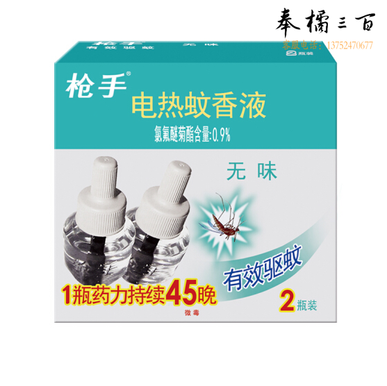枪手  电热蚊香液 2瓶/盒  货号：XWL