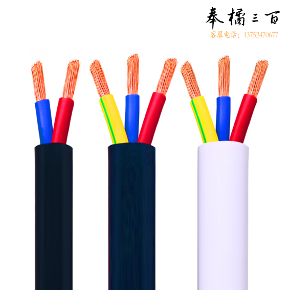 津利 护套线 3*2.5平方  单位：米  货号：LJ