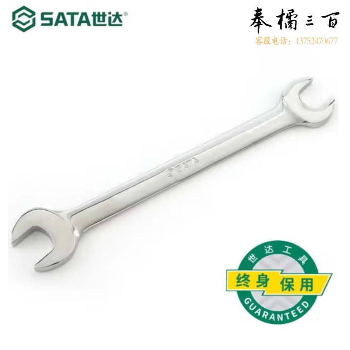 世达41215开口扳手19x22MM