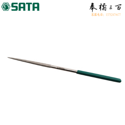 世达（SATA）金刚石尖头圆锉5x180MM/ 尖头圆锉金刚石锉刀合金钢挫刀矬子03855
