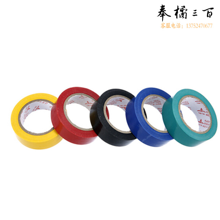 天坛 18mmx8Mx0.13mm 塑包布绝缘胶带 混色
