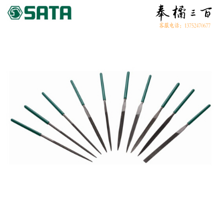 世达（SATA）10件套什锦锉3x140MM/10件套小锉刀钢锉组合套装 03801