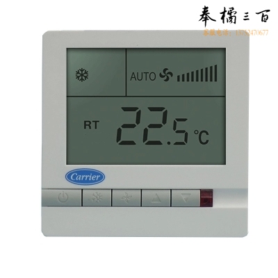中央空调液晶温控器  TMS710SA  风机盘管温控开关