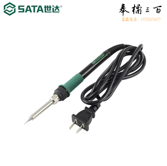 世达（SATA) 03260 25瓦陶瓷内热式电烙铁